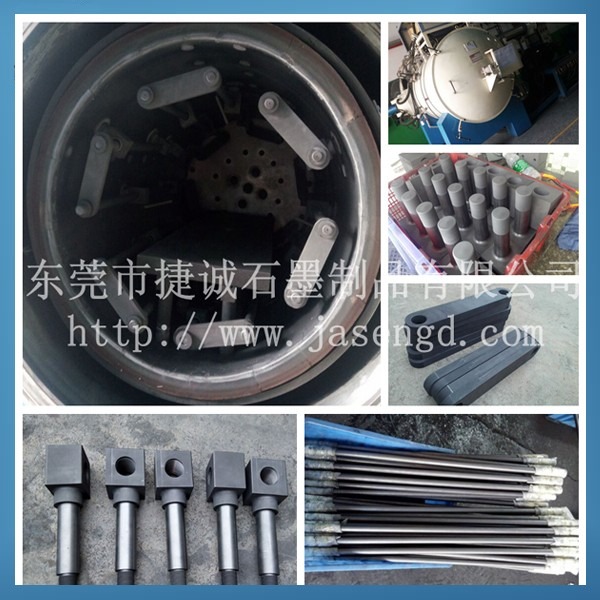 真空爐石墨螺母