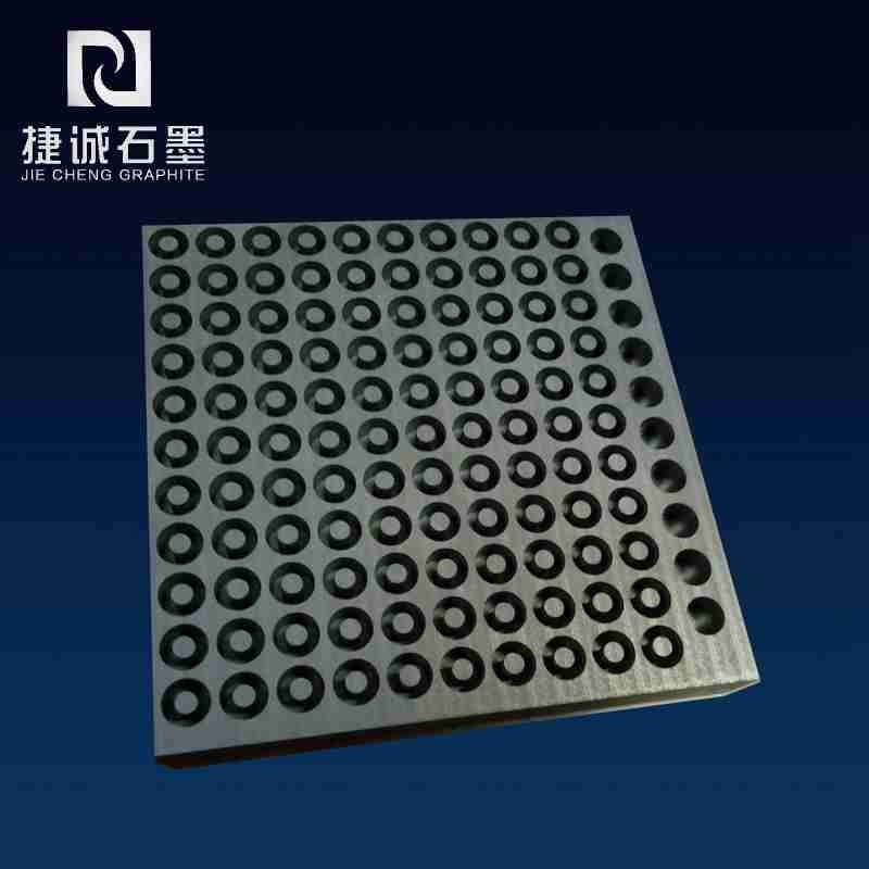 玻璃封裝爐石墨治具，真空爐石墨件，等靜壓石墨件
